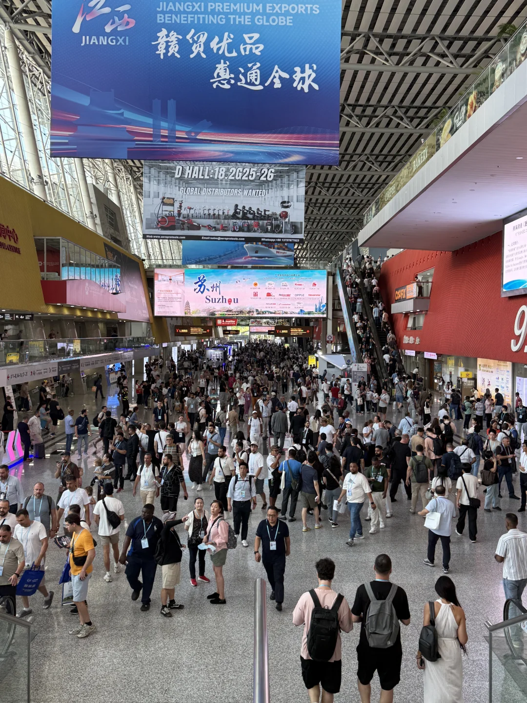 不找?进广交会