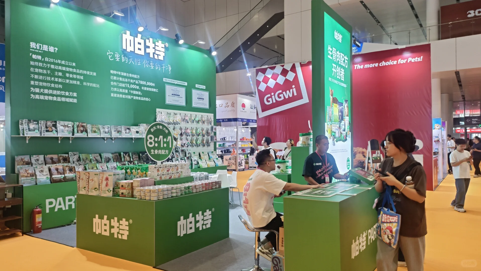 深圳国展中心宠物用品展