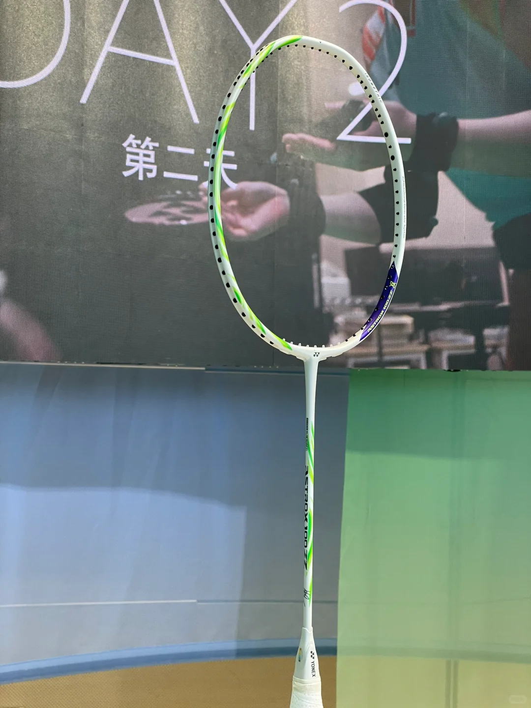 2025YONEX秋季新品发布会，100zz青苹果