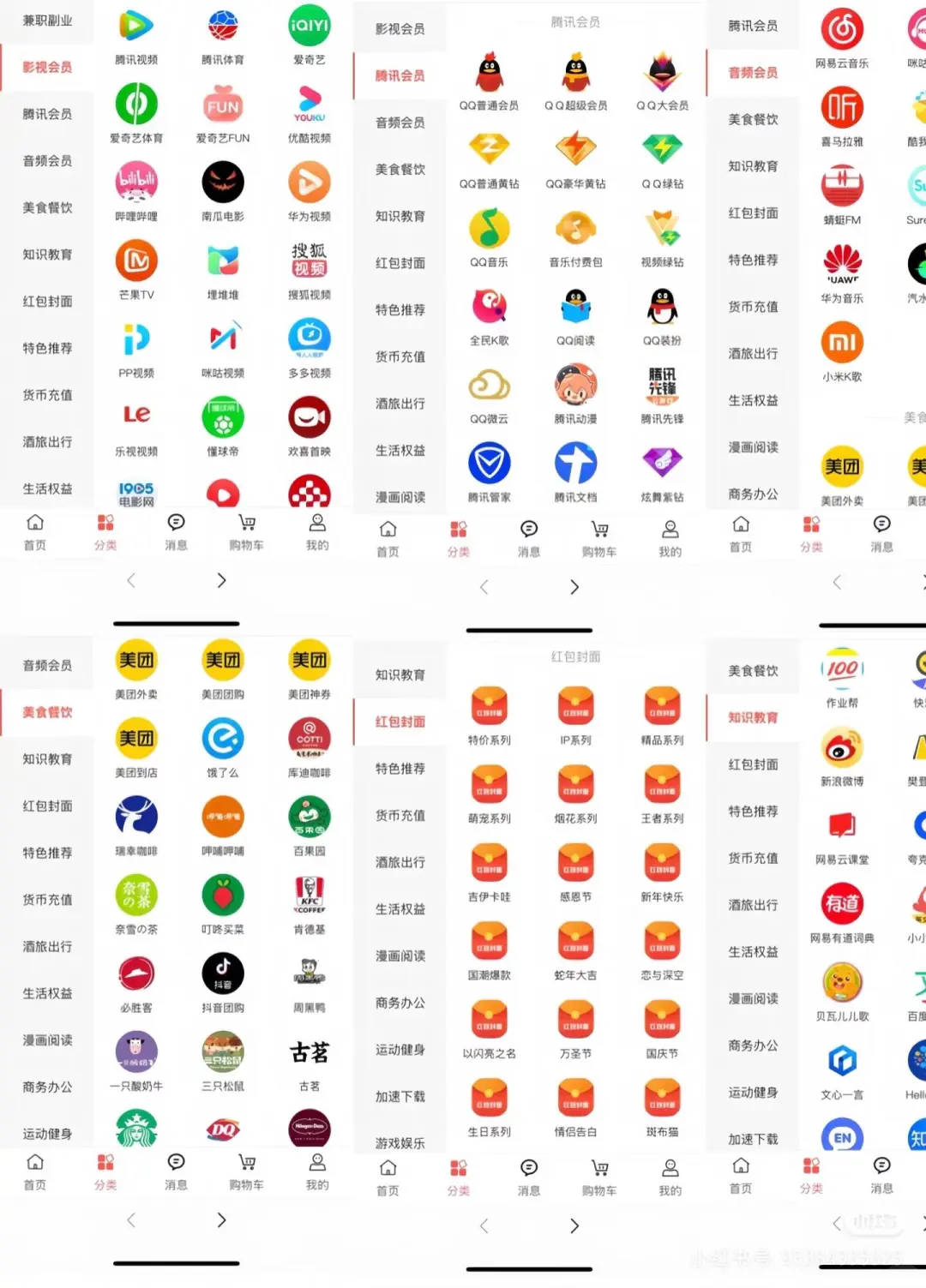 开学季宝藏副业来袭！大学生必看