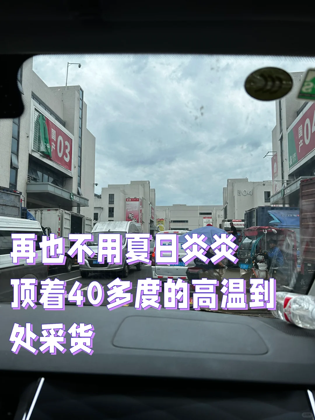 再见啦！团购！