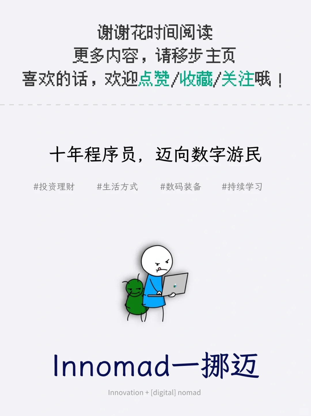 分享ETF工具，国内市场篇