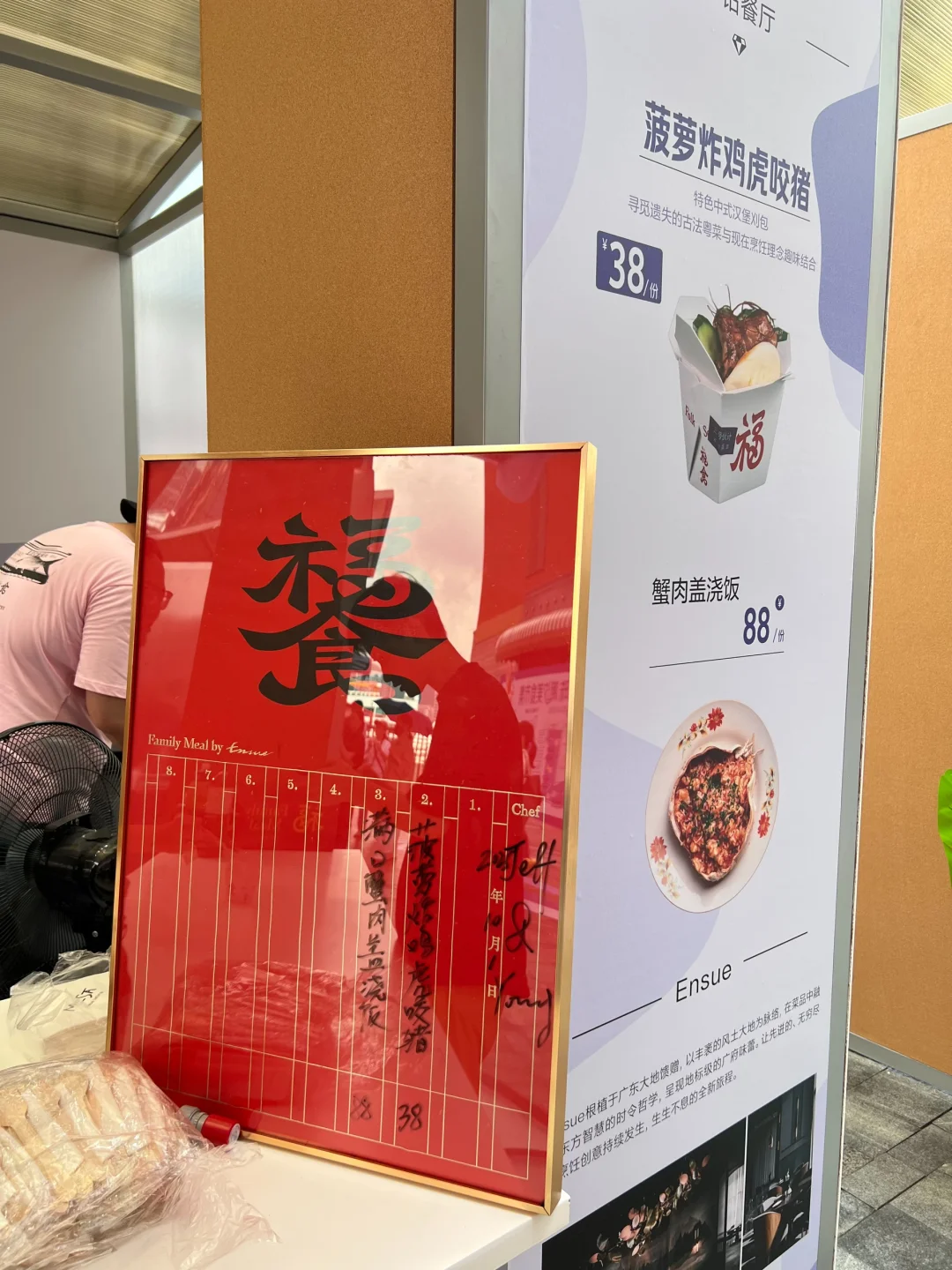 国庆要来深业上城美食市集的请看这篇攻略