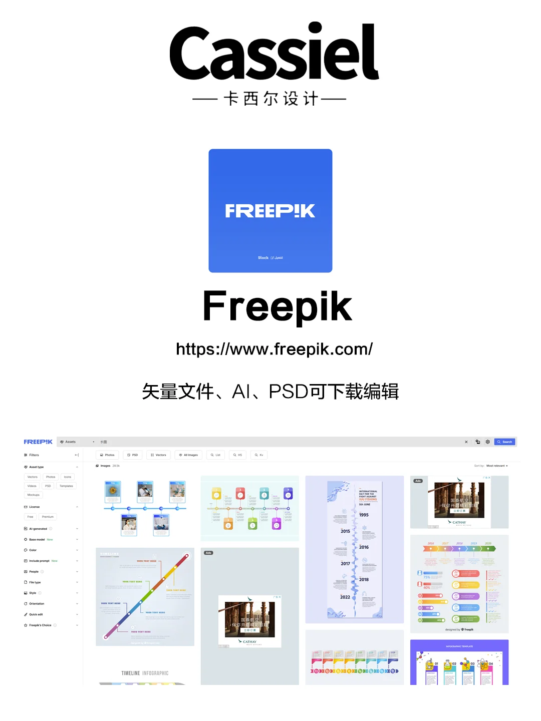 超强资源库，一辈子收藏一个就够了