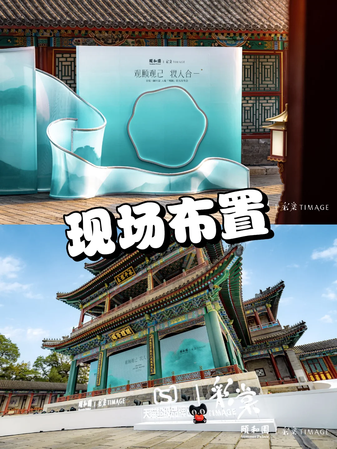 活动策划|新品发布会|联名发布会