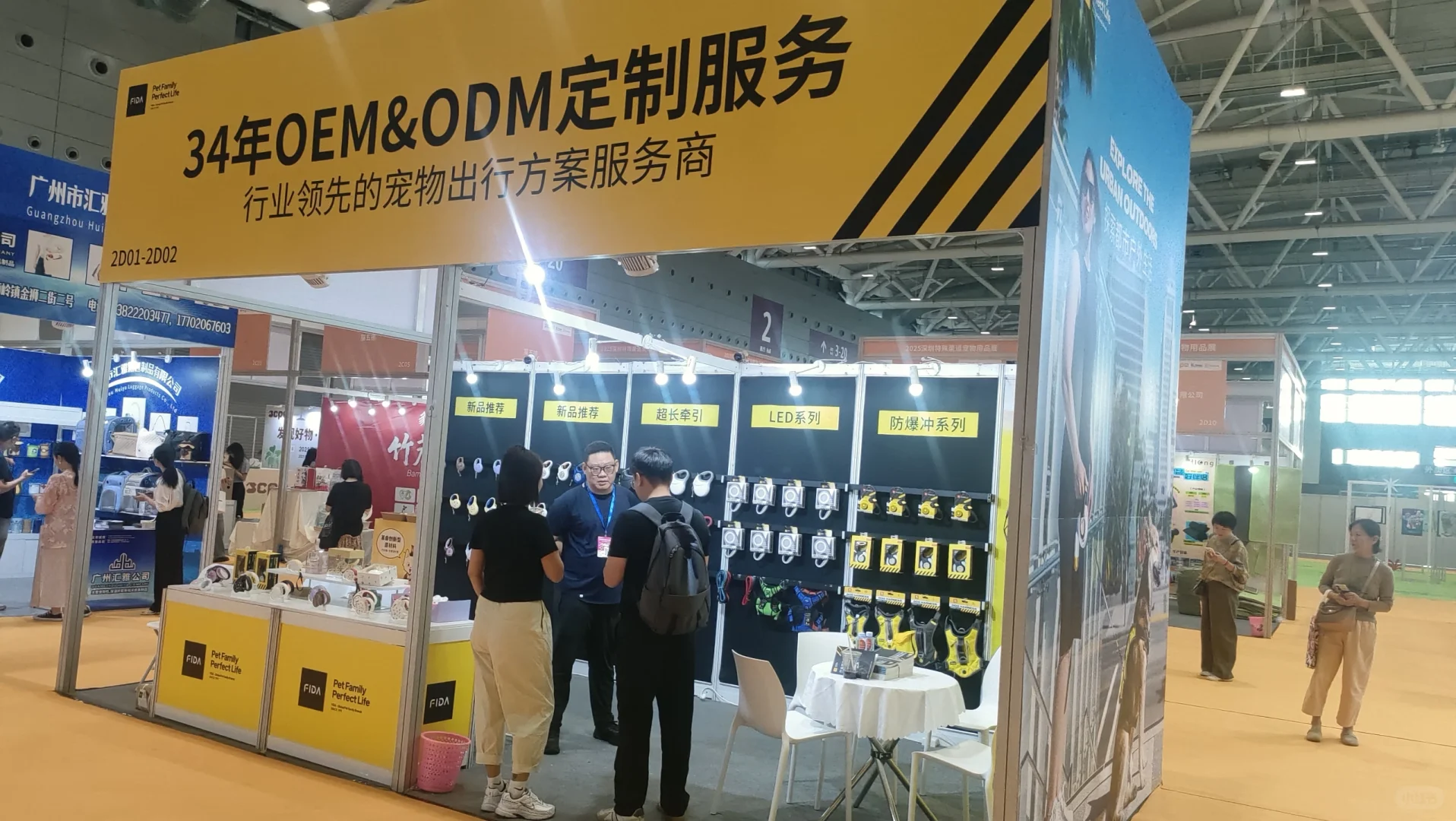 深圳国展中心宠物用品展