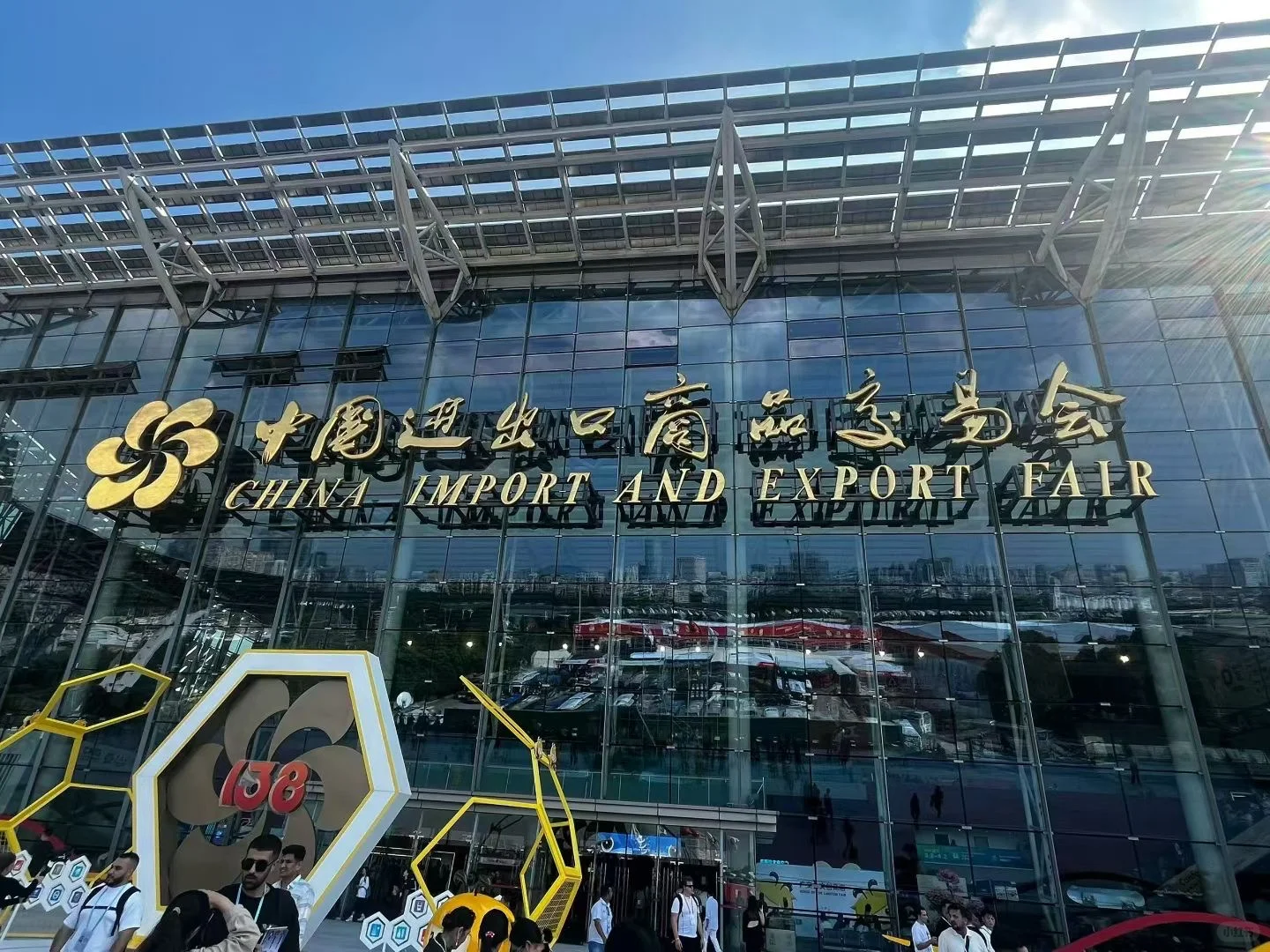 广交会见闻