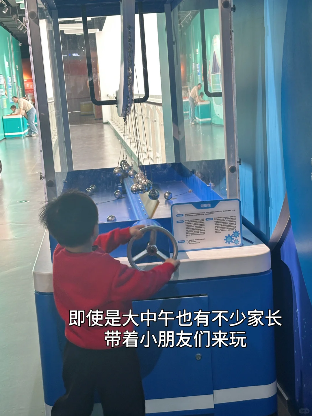 渭南市科技馆打卡啦