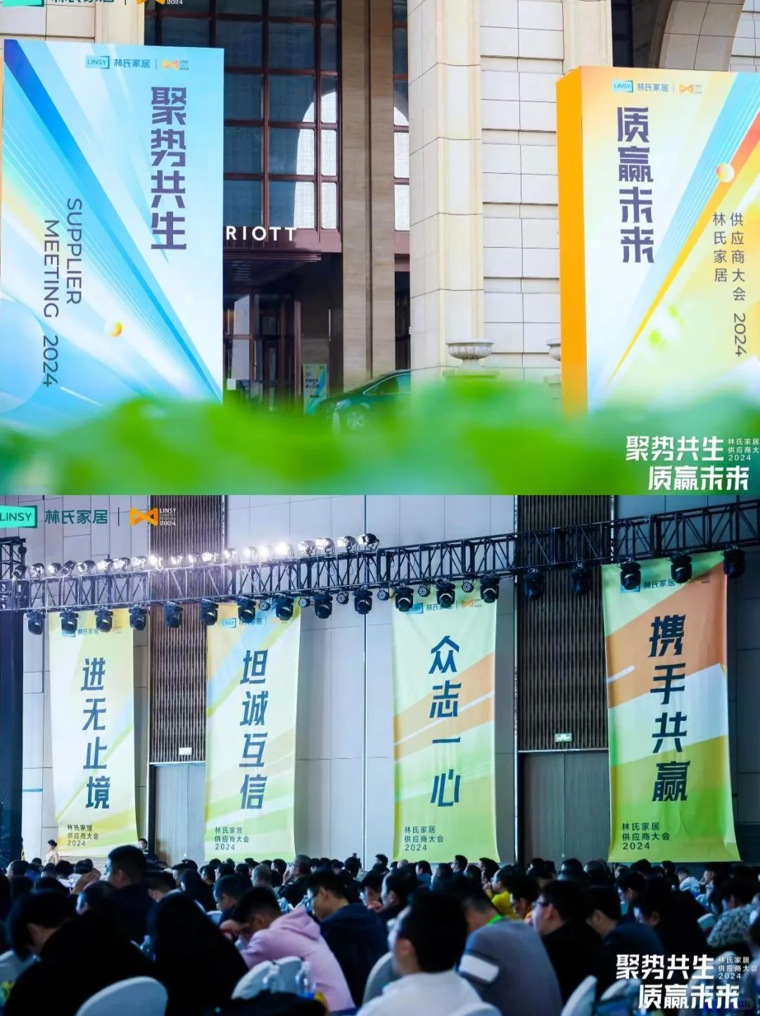 ?4大爆款公式|经销商大会如何办出圈?