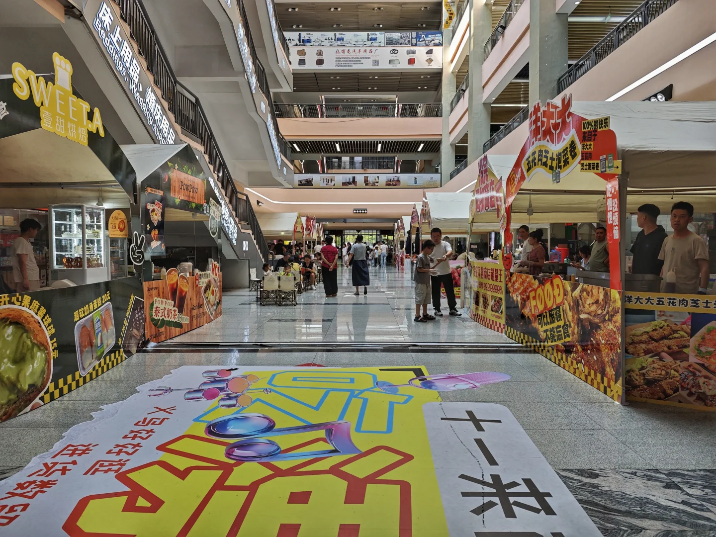 义乌国际商贸城5区旅游纪念品大集合