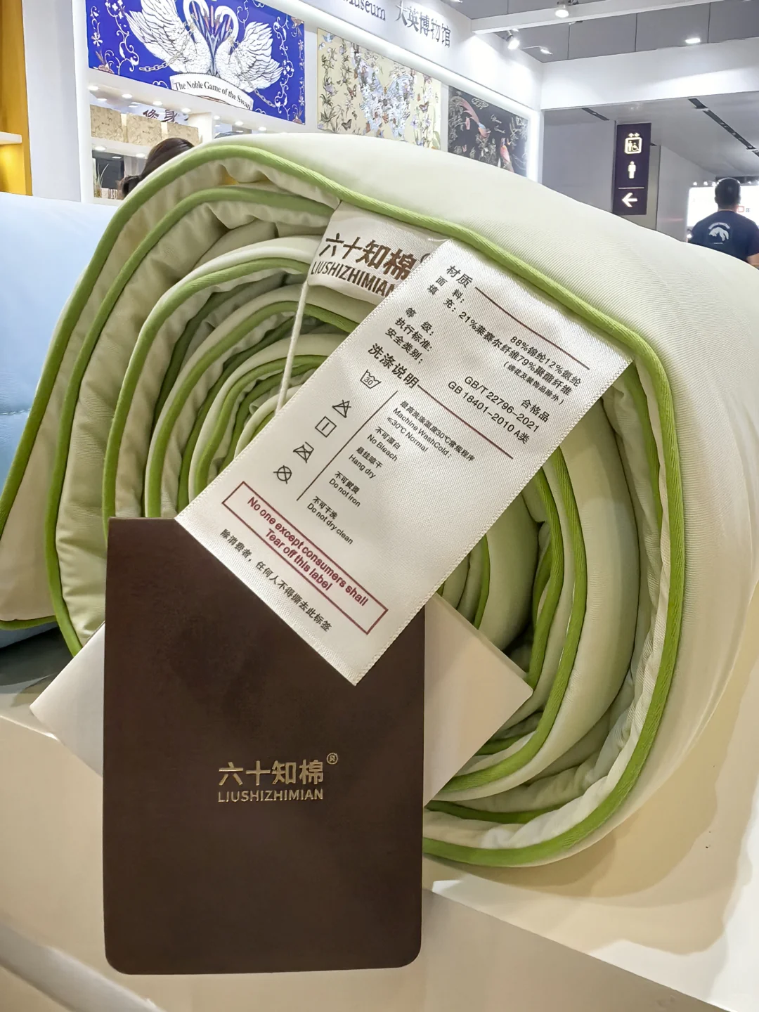 中国（深圳）国际礼品及家居用品展览会