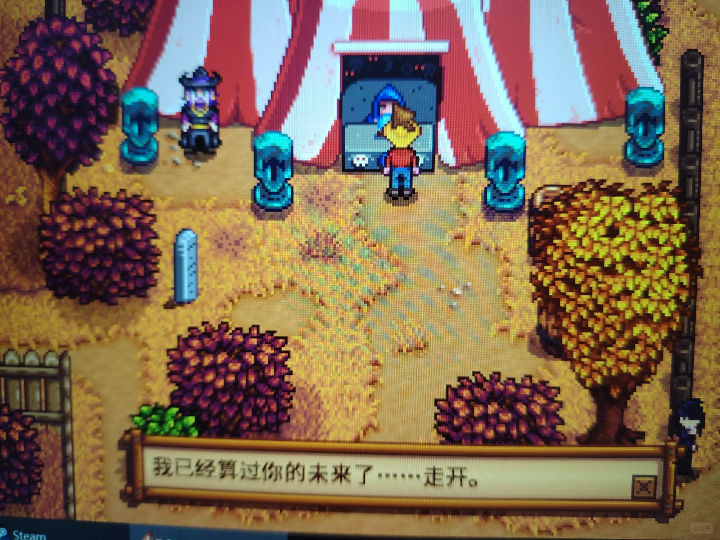 老乡,秋季展览会又来啦~