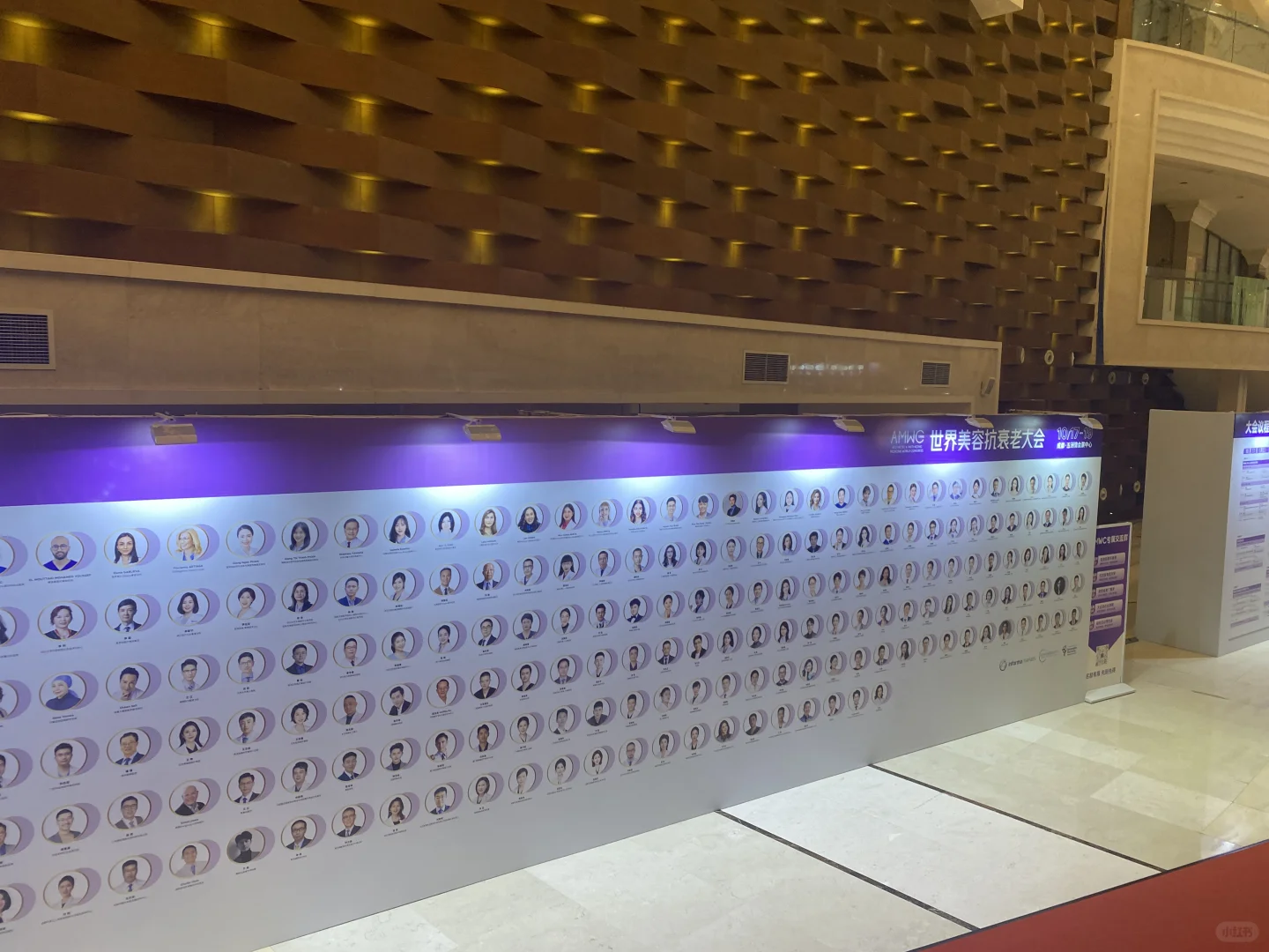 AMWC China2025世界抗衰老大会
