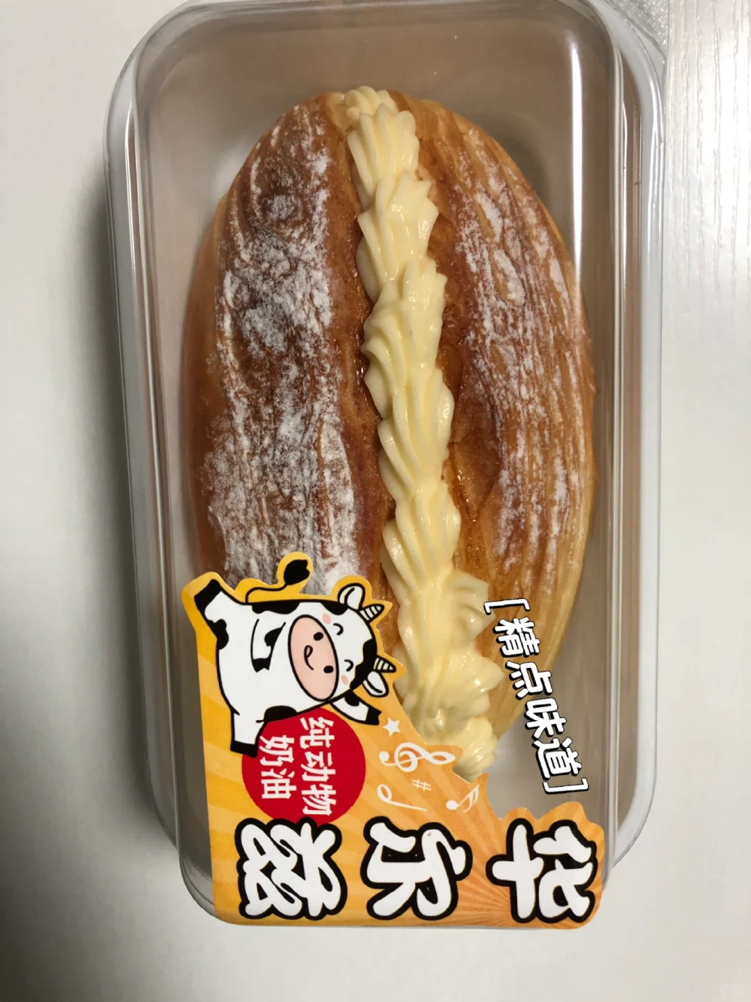 Tasty精点味道