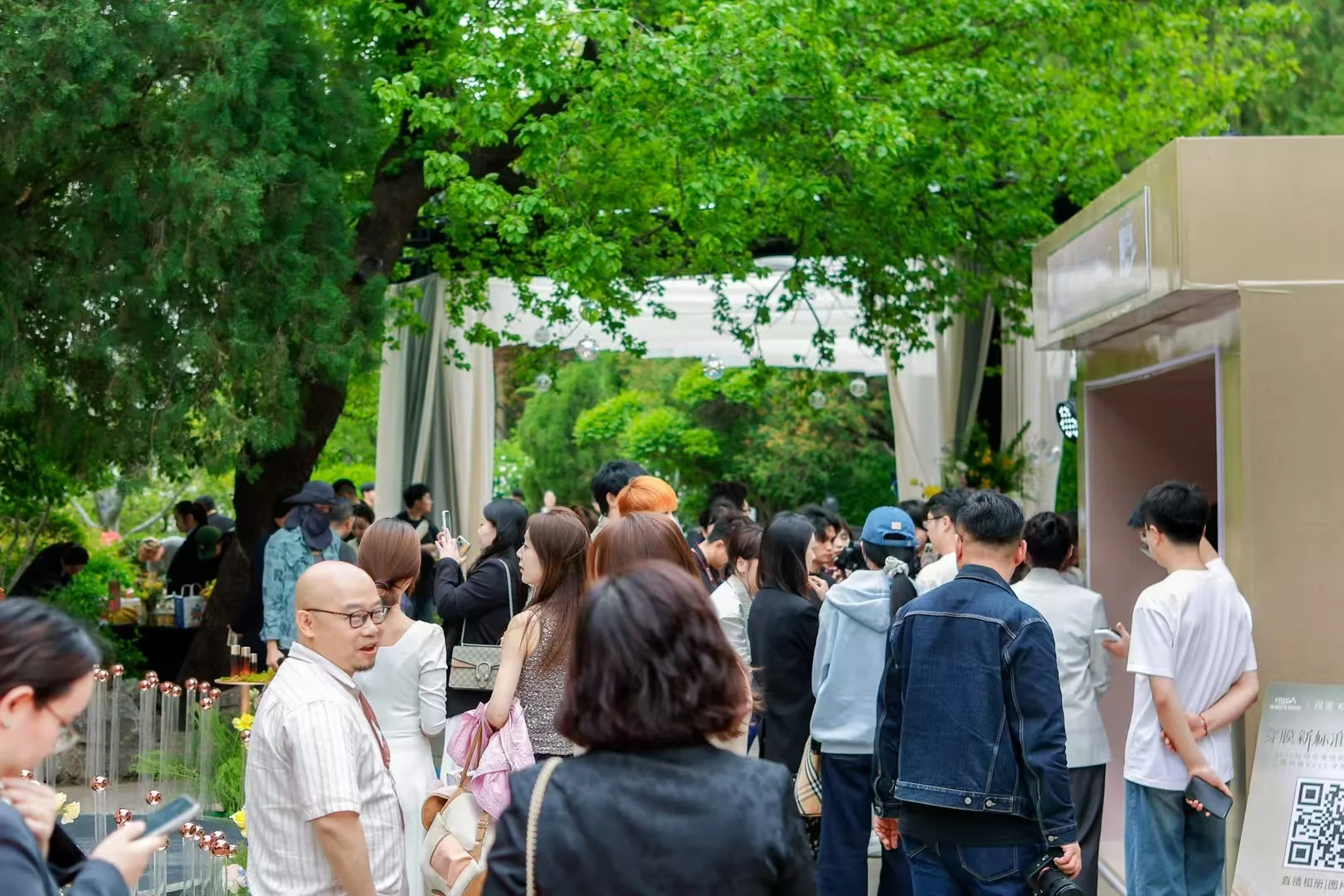 福瑞达「珂谧」发布会
