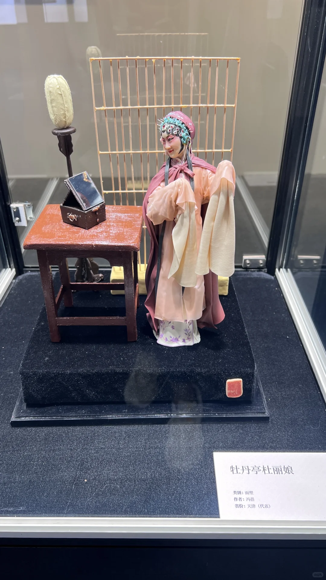 山花烂漫时工艺精品展