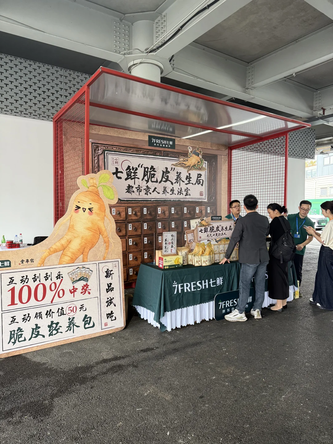 上海大动作！2025可持续大会?逛！（附攻略）