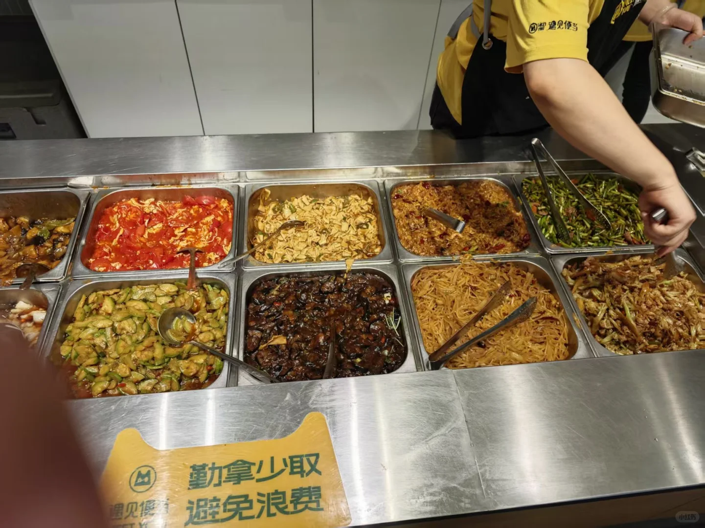 哈尔滨，遇见便当（会展店）