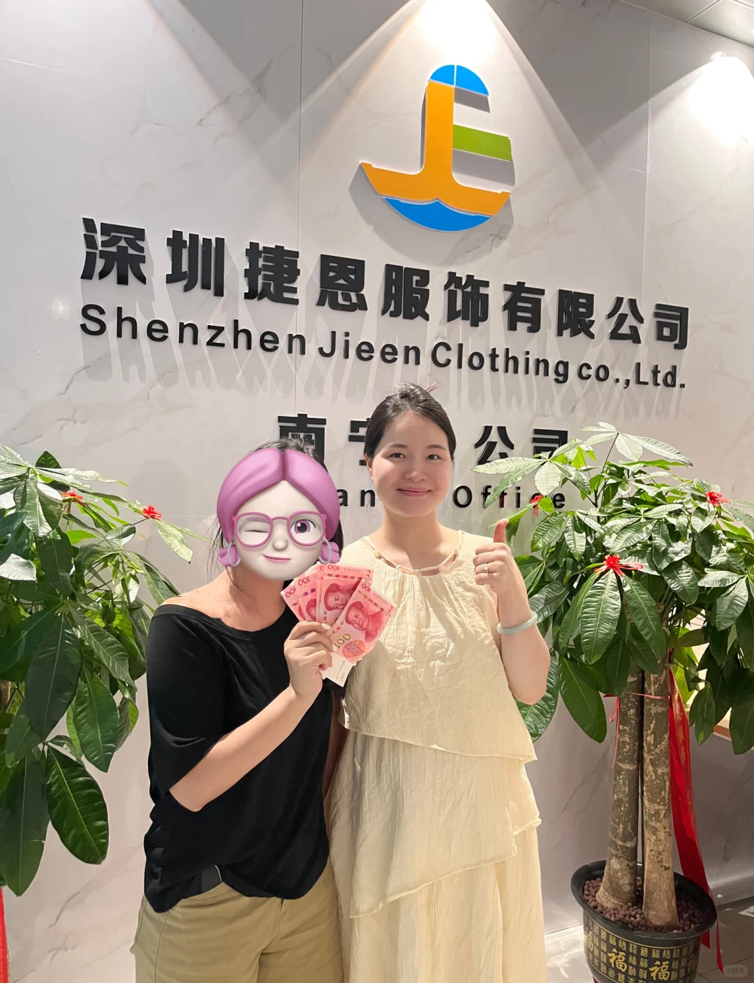 九月采购节这个奖励，不知道当讲不当讲