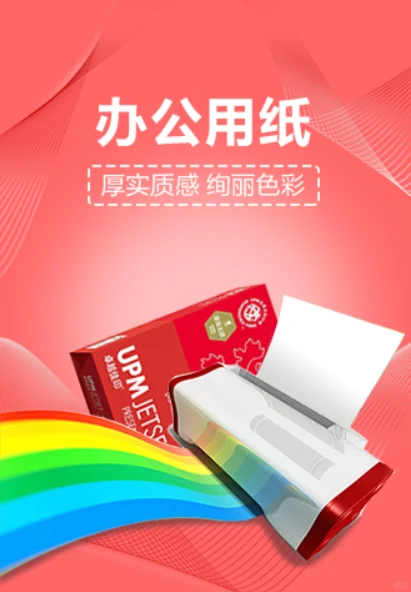 企采，学校，公司一站式采购，免费配送