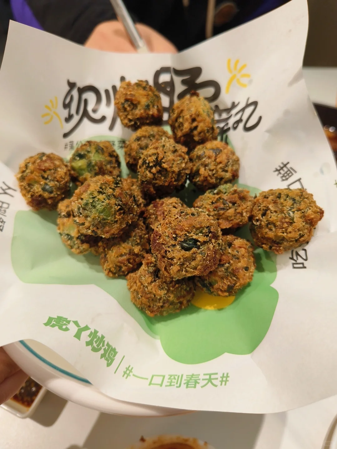 邯郸虎丫炒鸡新店来袭!