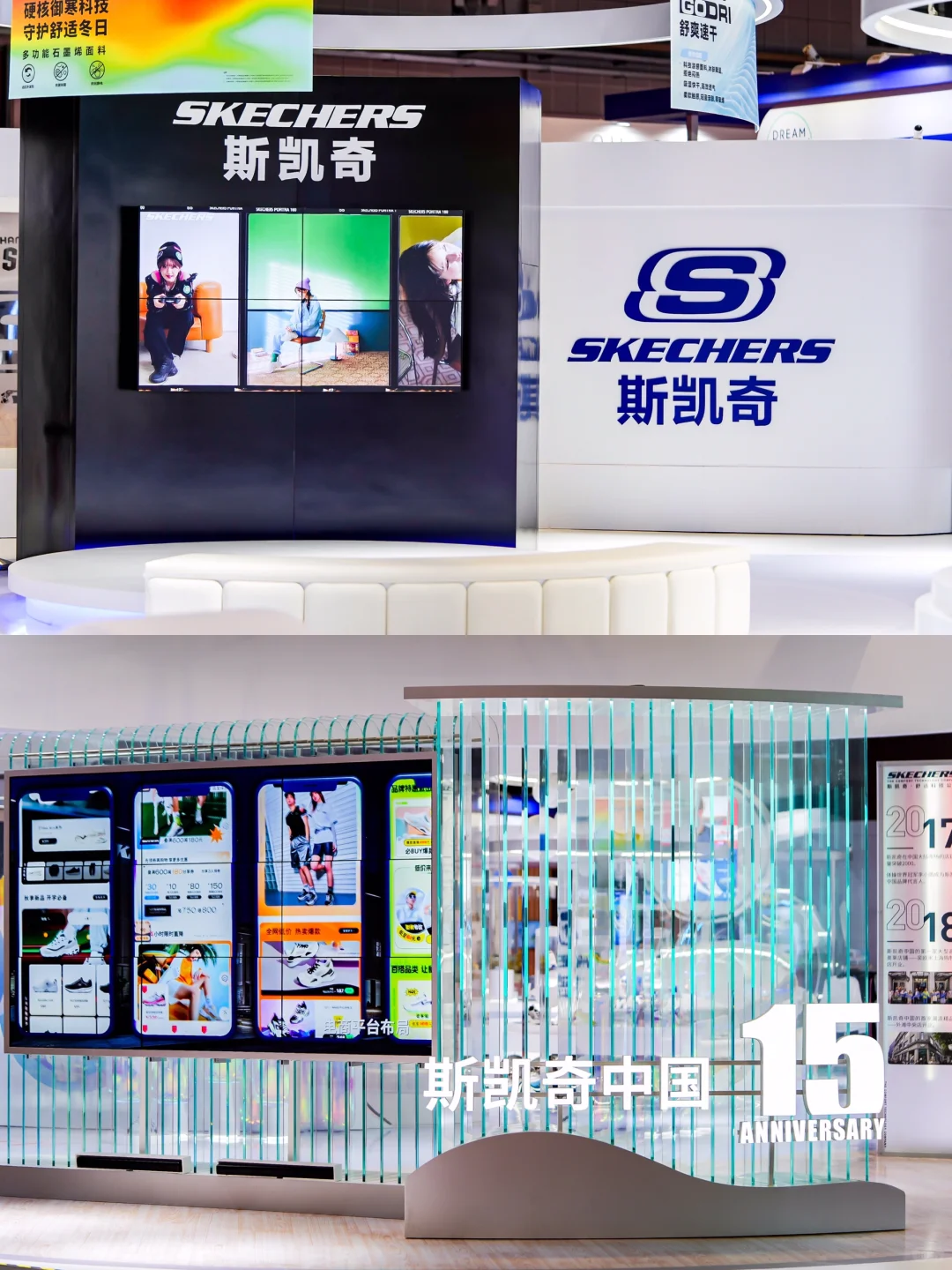 ✨上海广州展会设计搭建公司｜斯凯奇展台