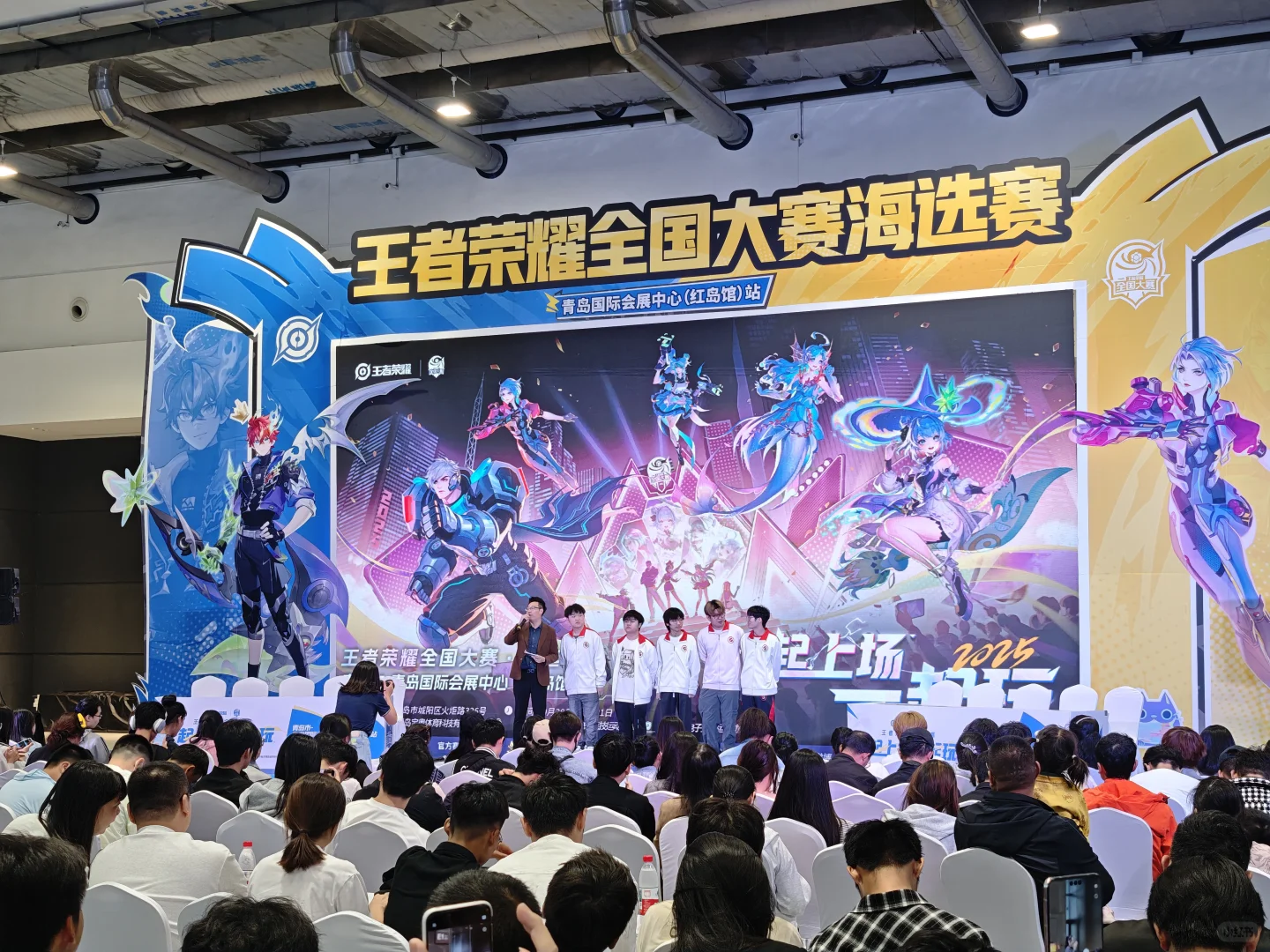 2025中国国际电子消费博览会