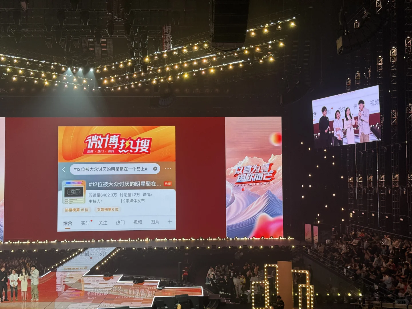 杨子会去«逃出讨厌岛»？