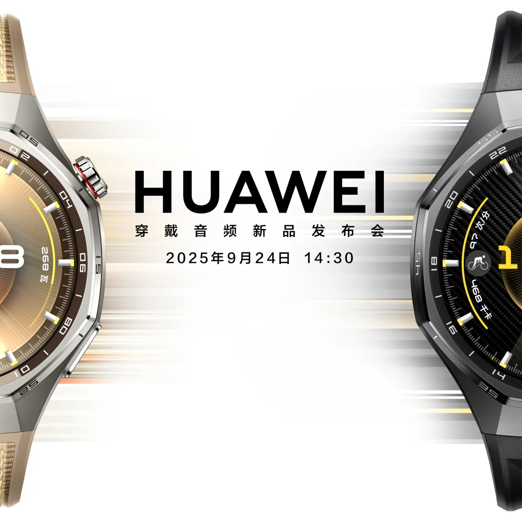 全新华为WATCH GT 6系列线上发布会