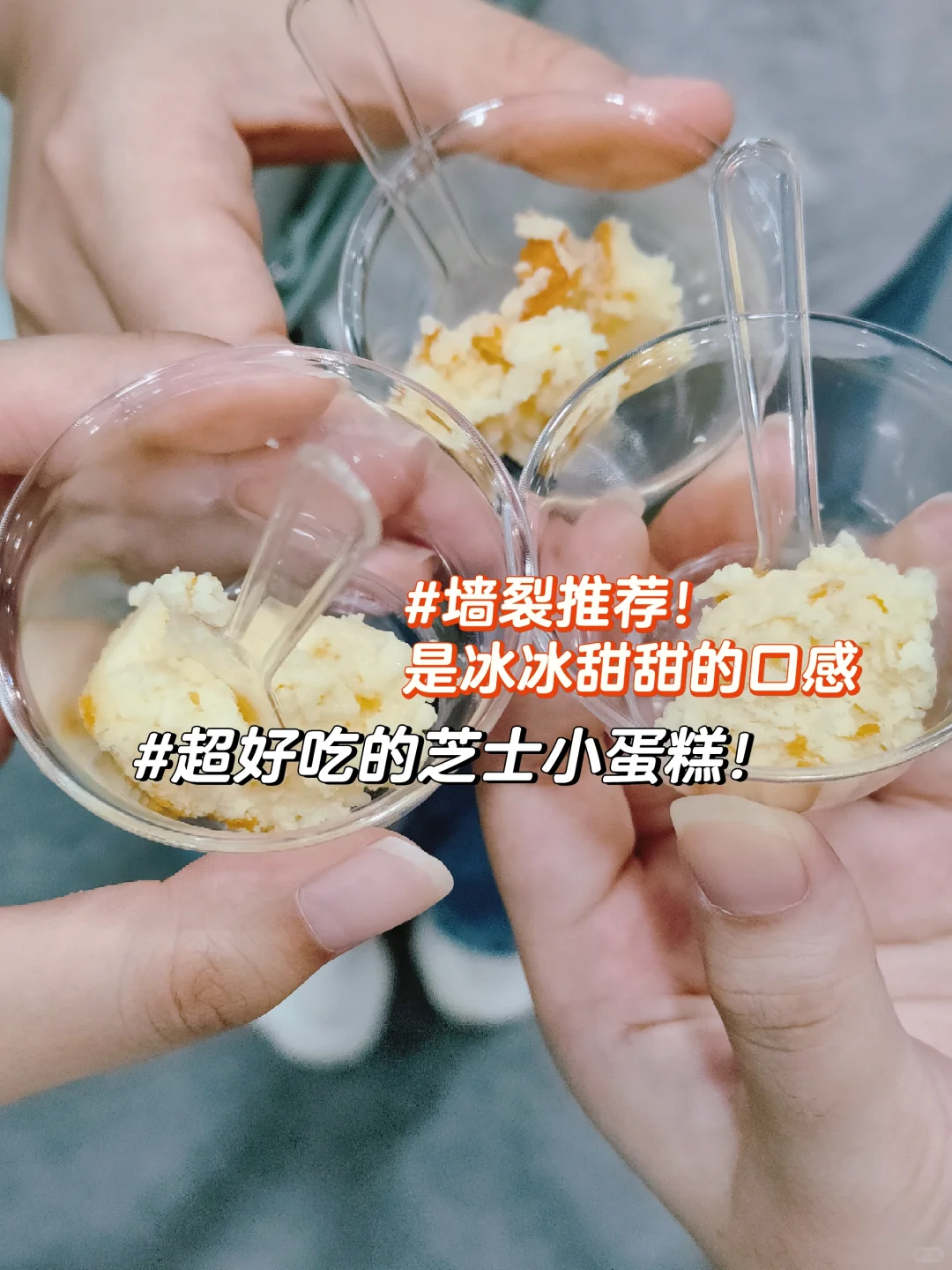 我在广州中食展都吃了什么