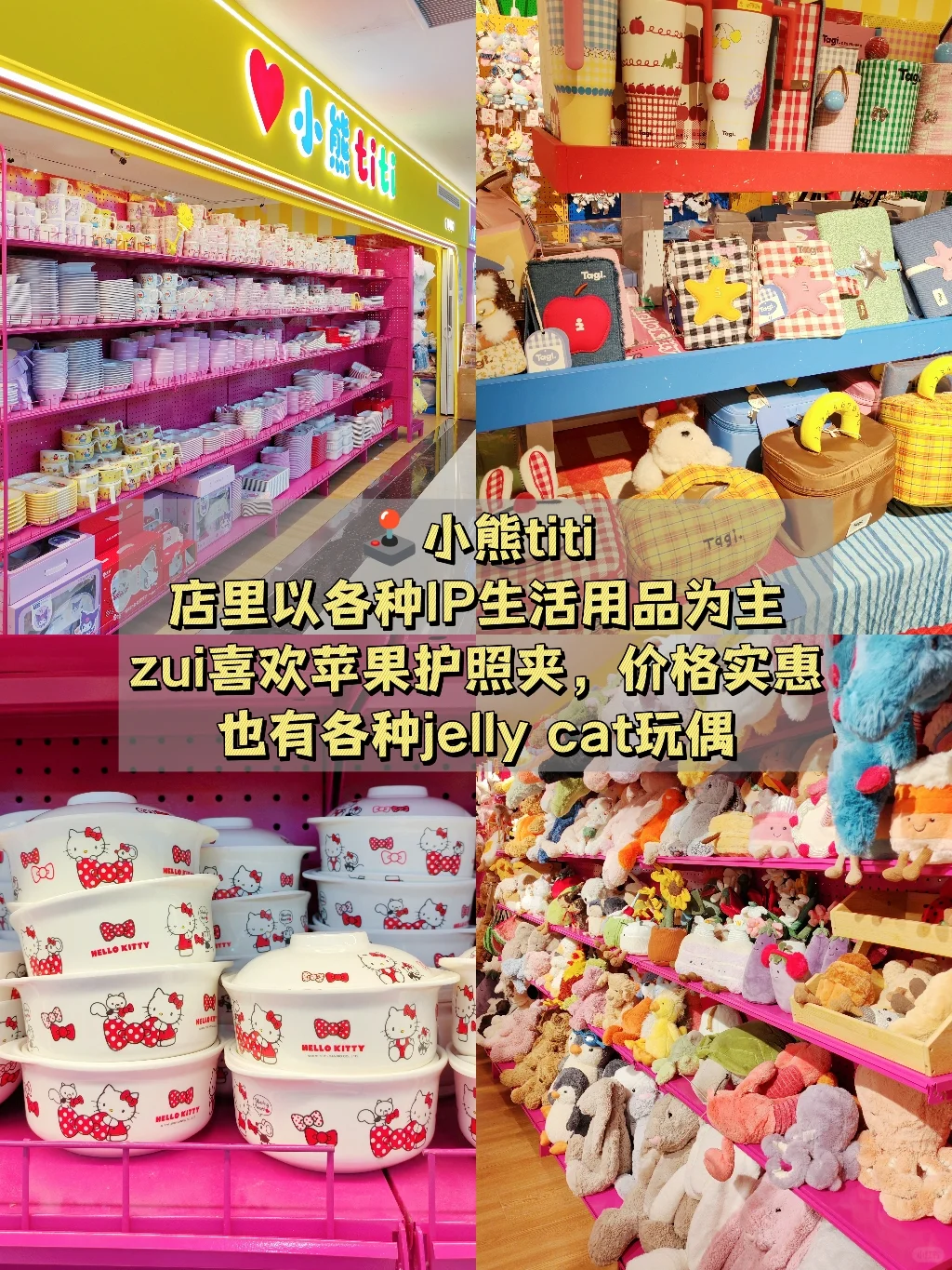 二刷义乌|暴走2万步总结的超全义乌散客攻略