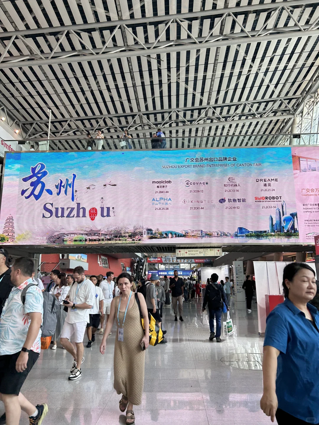 广交会1⃣️天加了100+客户❤️‍?❤️‍?❤️‍?