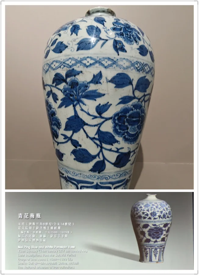 国博临展伊朗部分实物