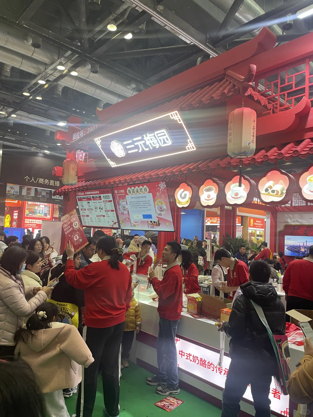 北京，?免费吃免费喝！！就三天，快来‼️