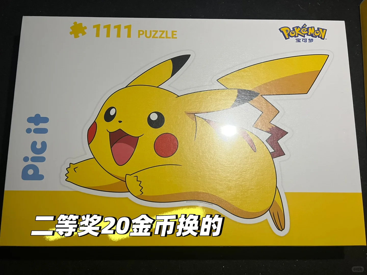 2025上海玩博会之?收获篇！0元薅精选攻略