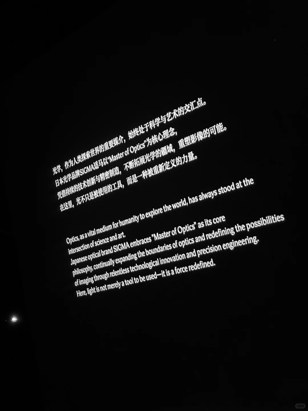 2025适马新品发布会|Master of Optics