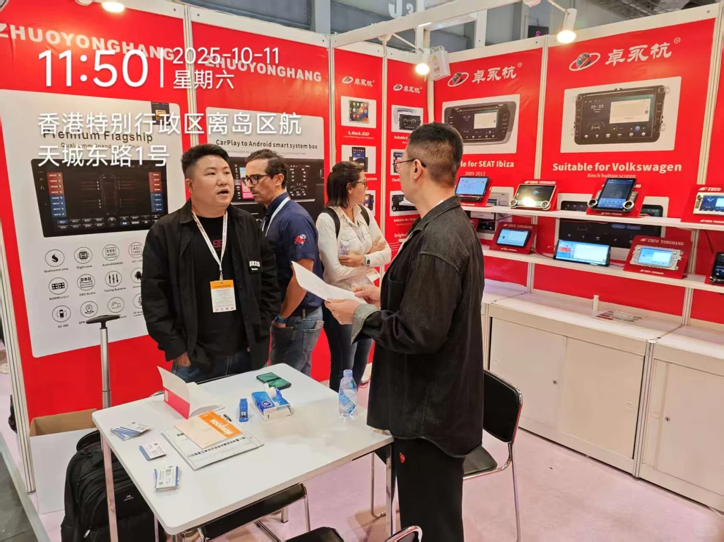 香港环球资源消费电子展