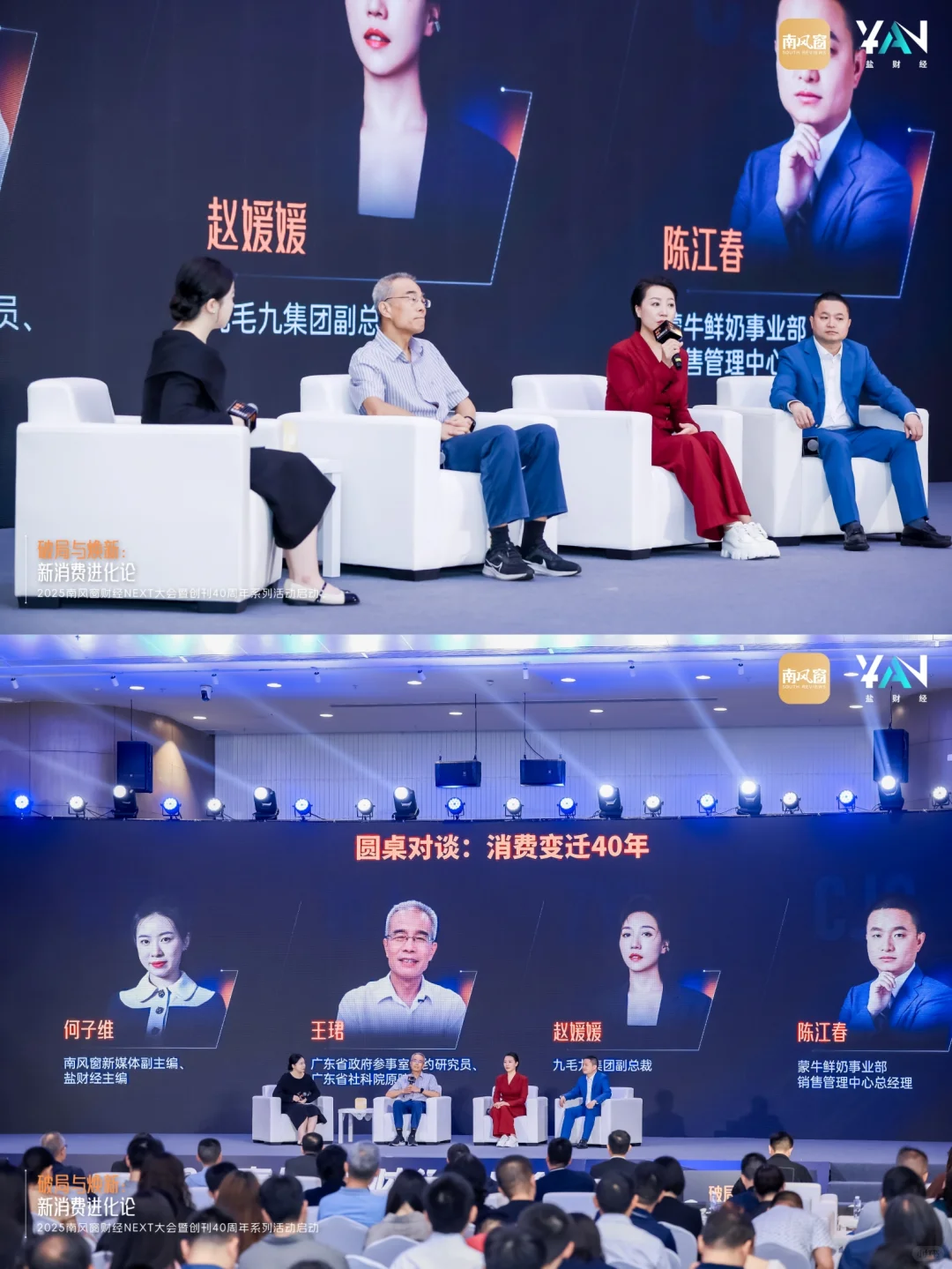 今天，一场财经盛会在此举办
