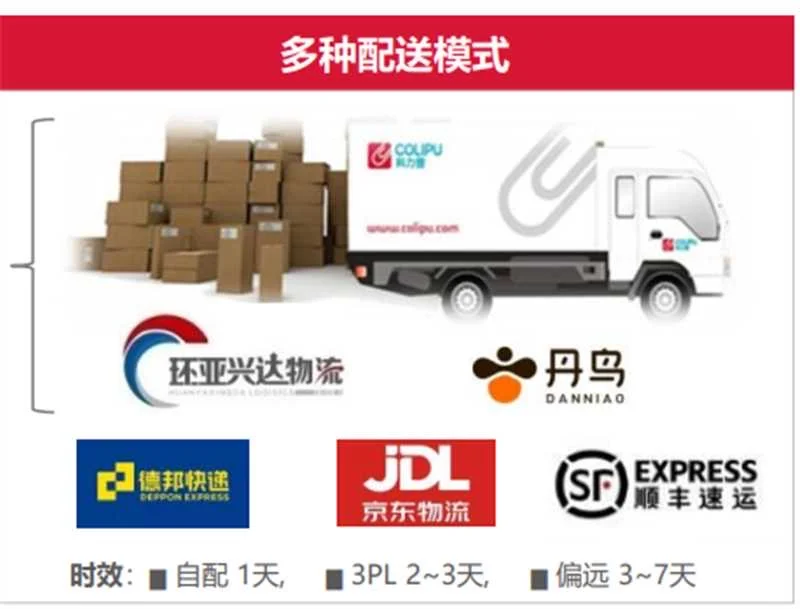 深圳晨光办公用品一站式集采