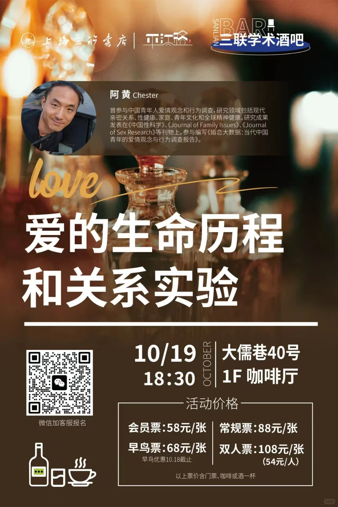 ?苏州周末活动 10.17-10.19