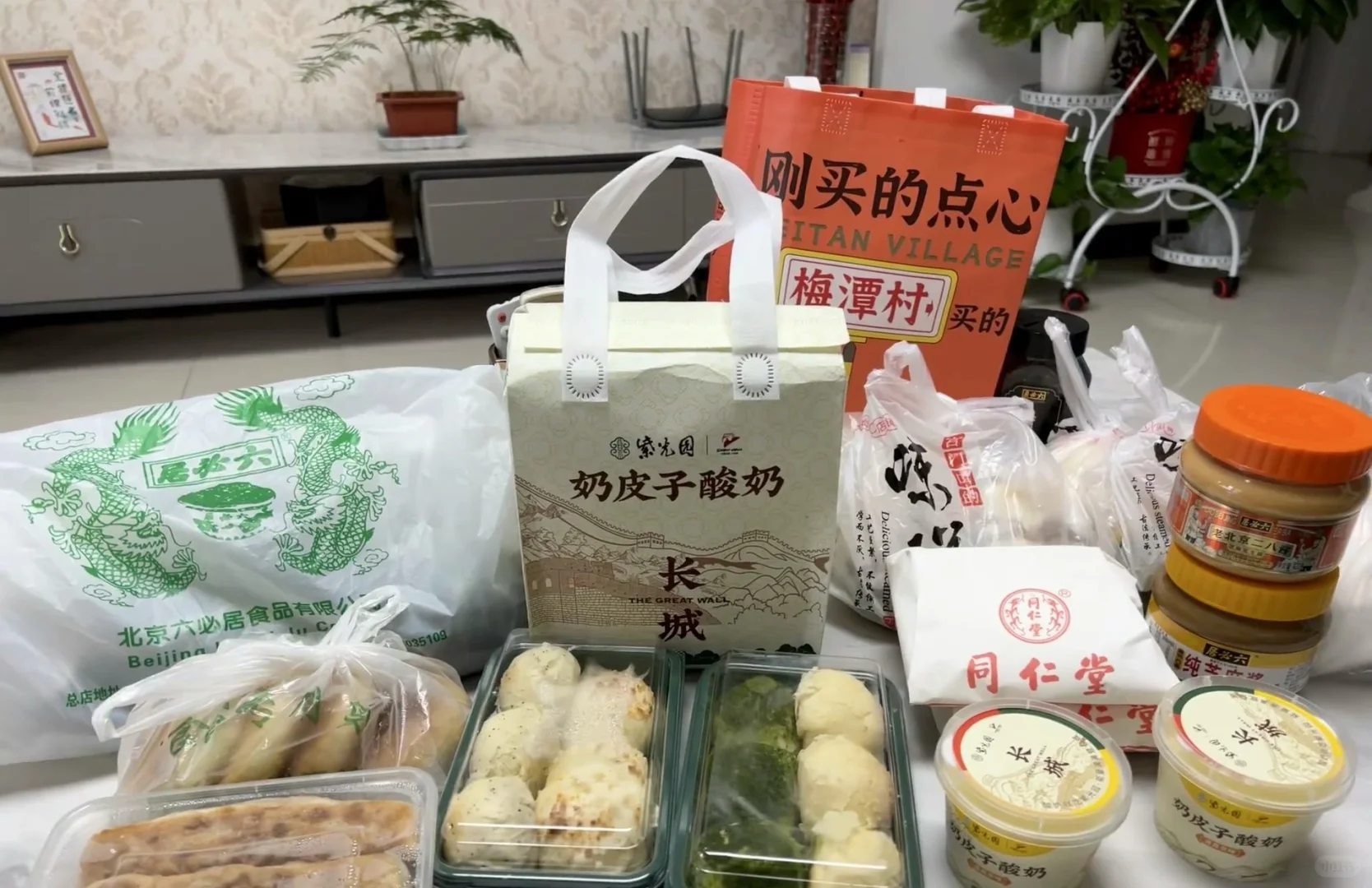 邯郸人?帮在北京代购❤️进群