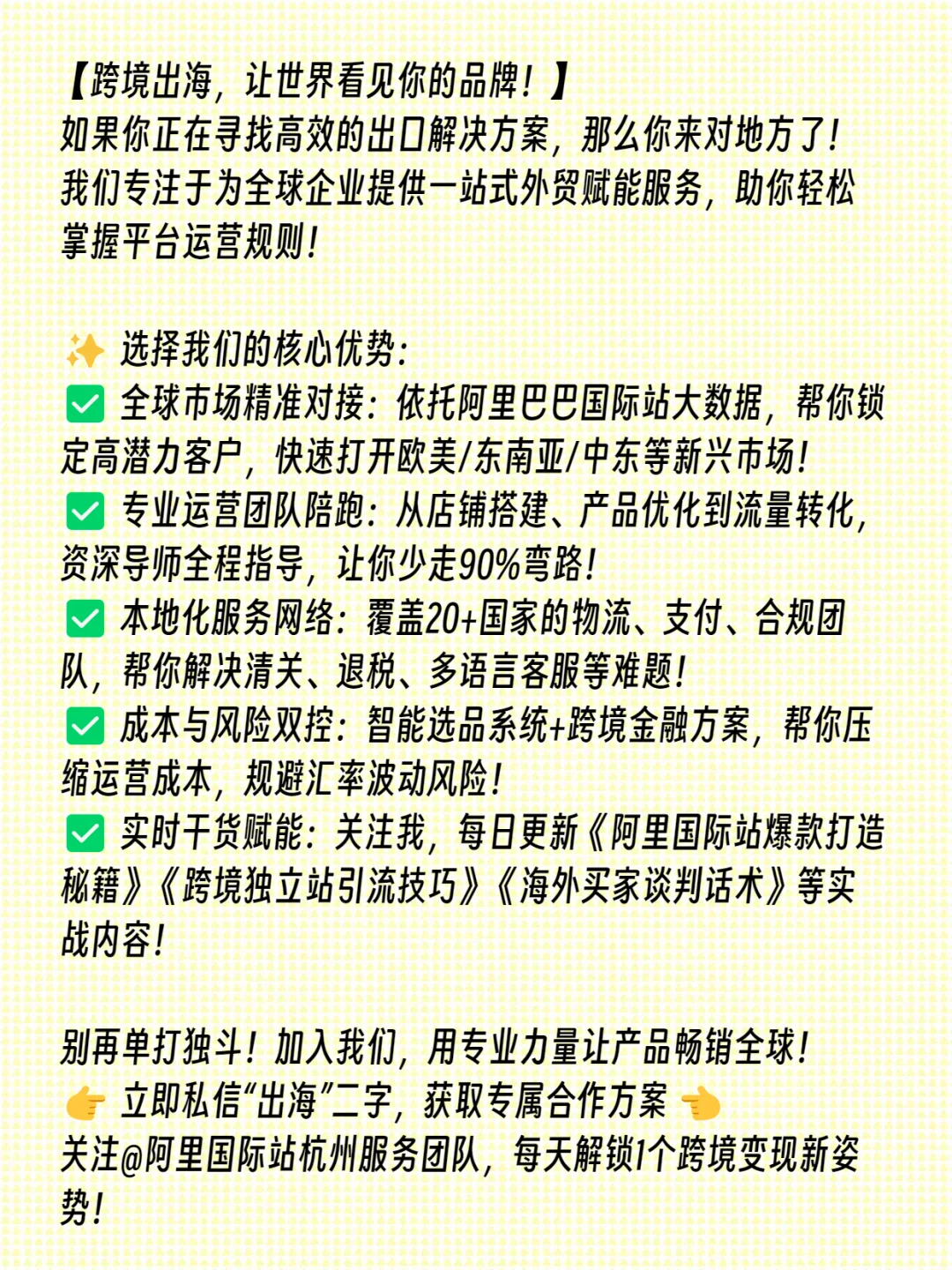 九月采购节马上要开始了!收藏这篇就够了!