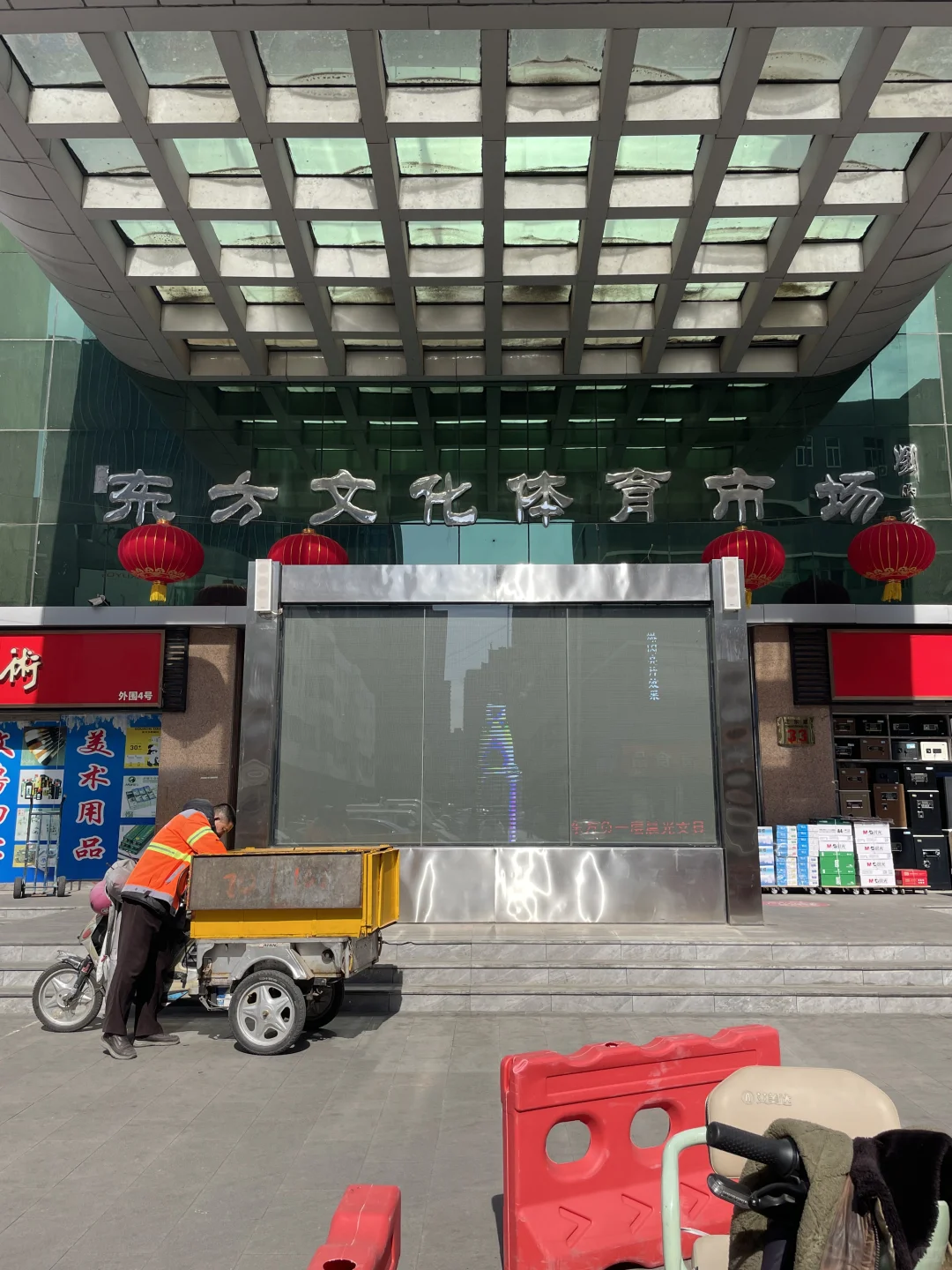 石家庄，贼好逛得文具批发城‼️想要的它都有