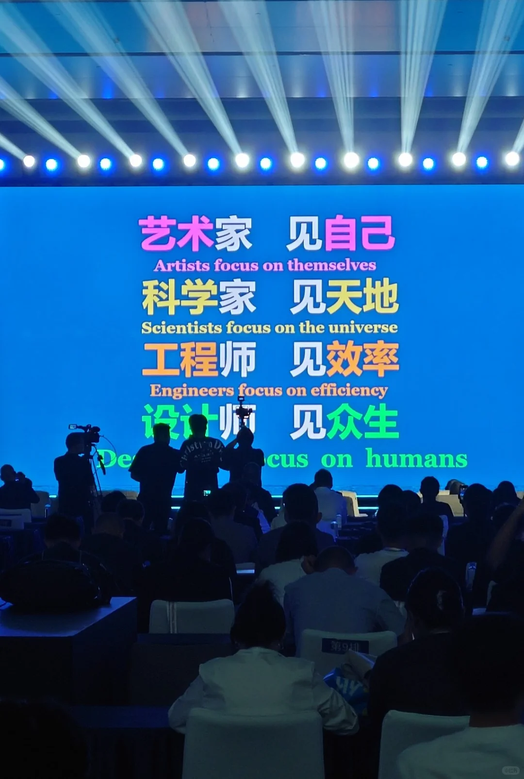 世界工业大会大会