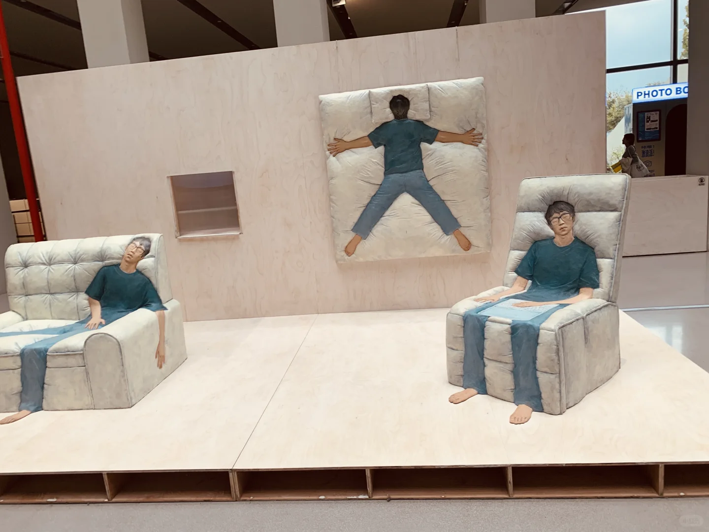 我的展中展