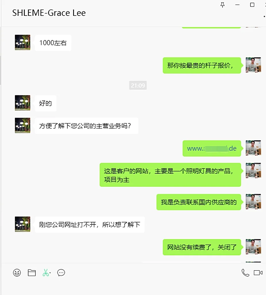 你有干过这份差事吗？