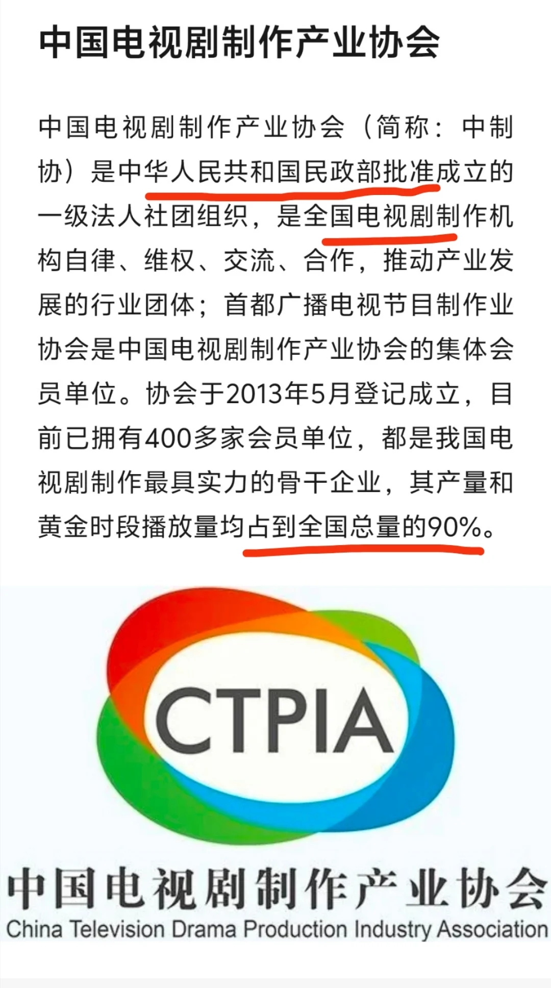 含金量杠杠的 行业顶级 业内认可 ！夸起来