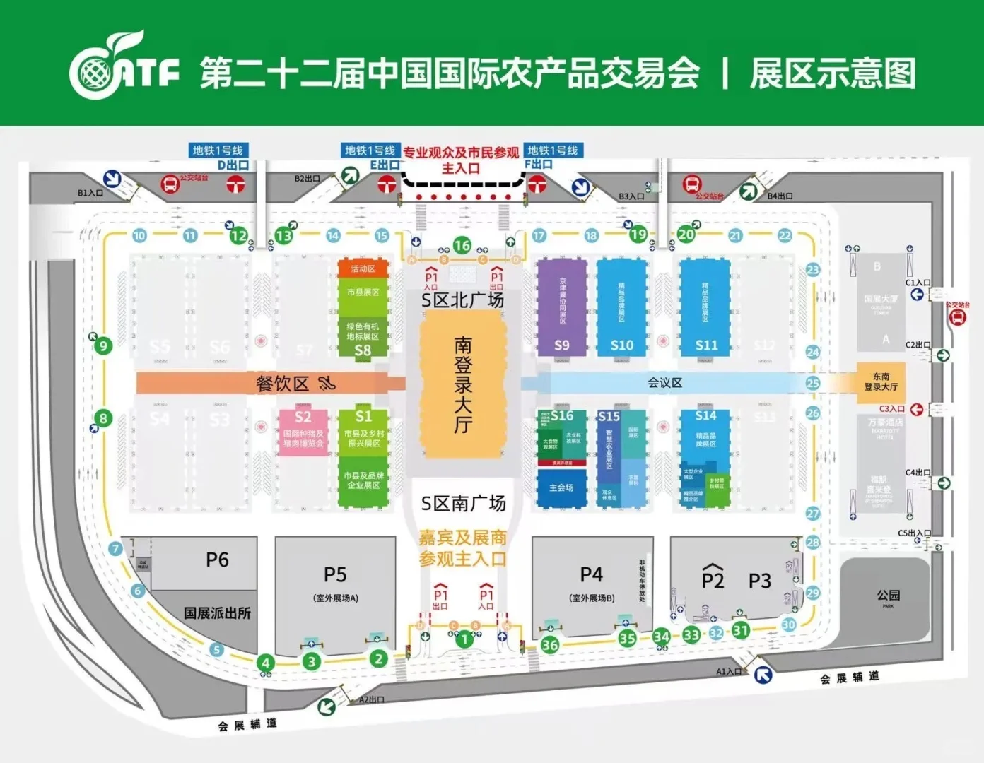 天津逛展┃连续三天免费❗️吃货们有口福啦?