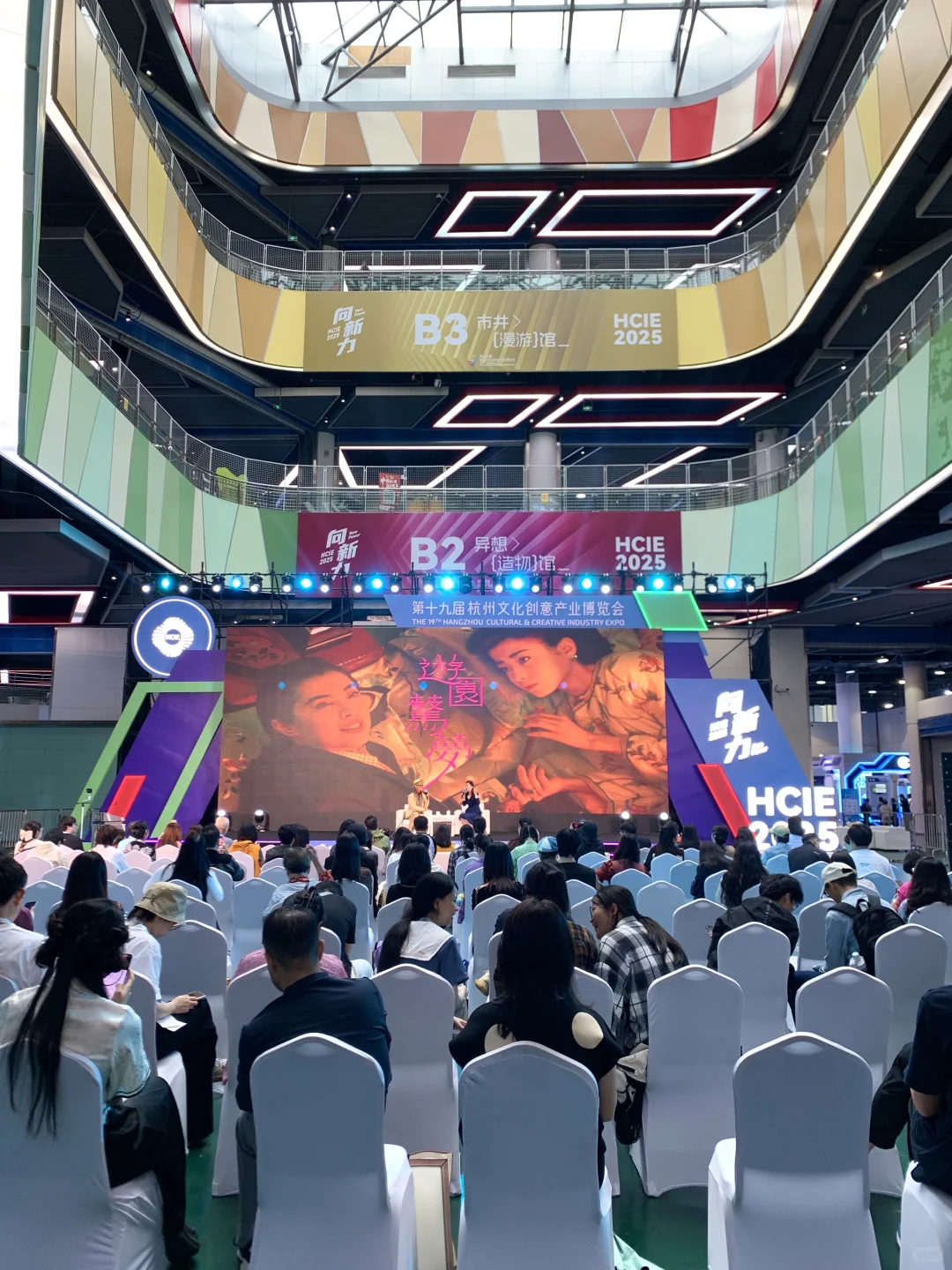 暴走2w步?2025杭州文博会太好逛了！（附攻略