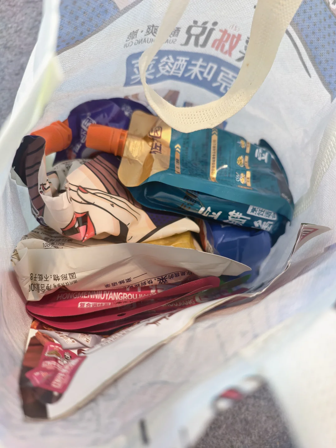 凑个热闹